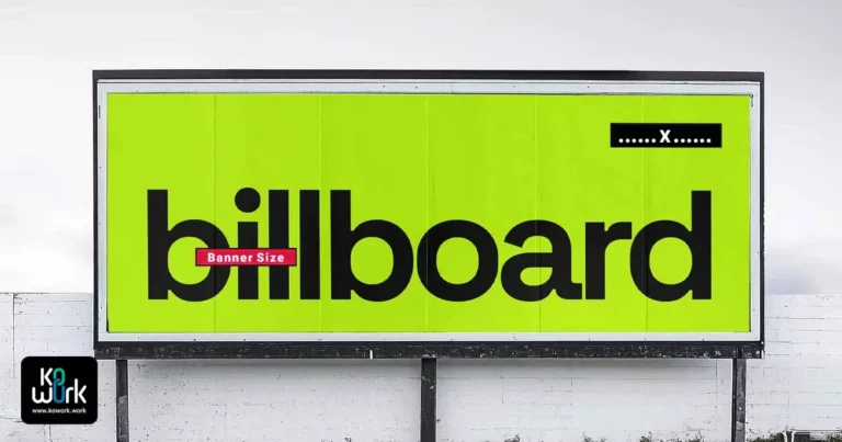 نمایی از یک بیلبورد با کیفیت چاپ بالا که نتیجه رعایت نکات مهم انتخاب سایز، رزولوشن صحیح و تنظیمات دقیق در نرم‌افزار فتوشاپ است.