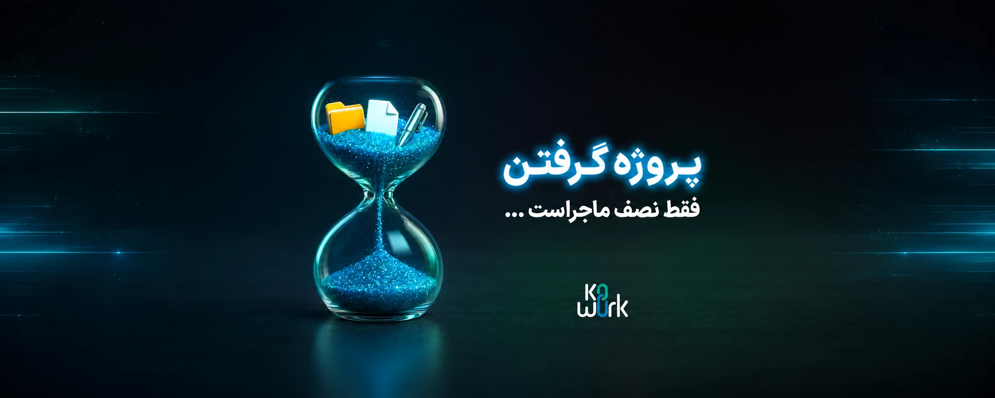 kowork