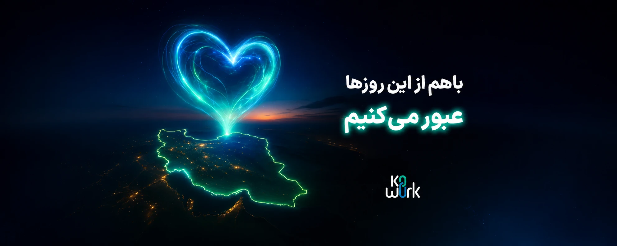 kowork