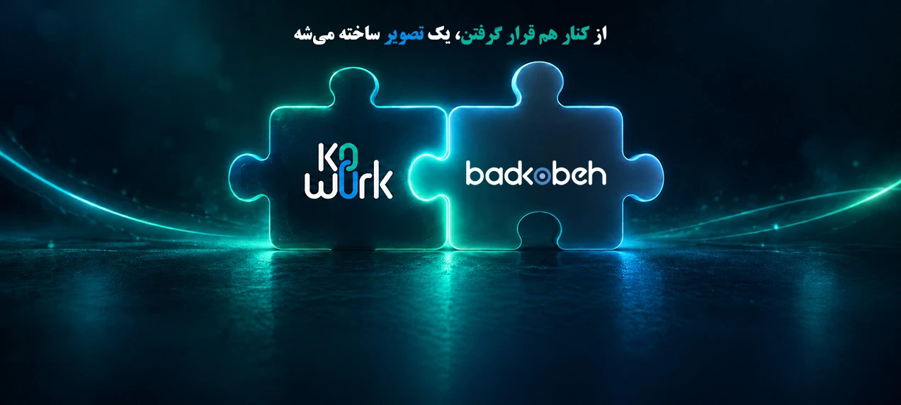kowork
